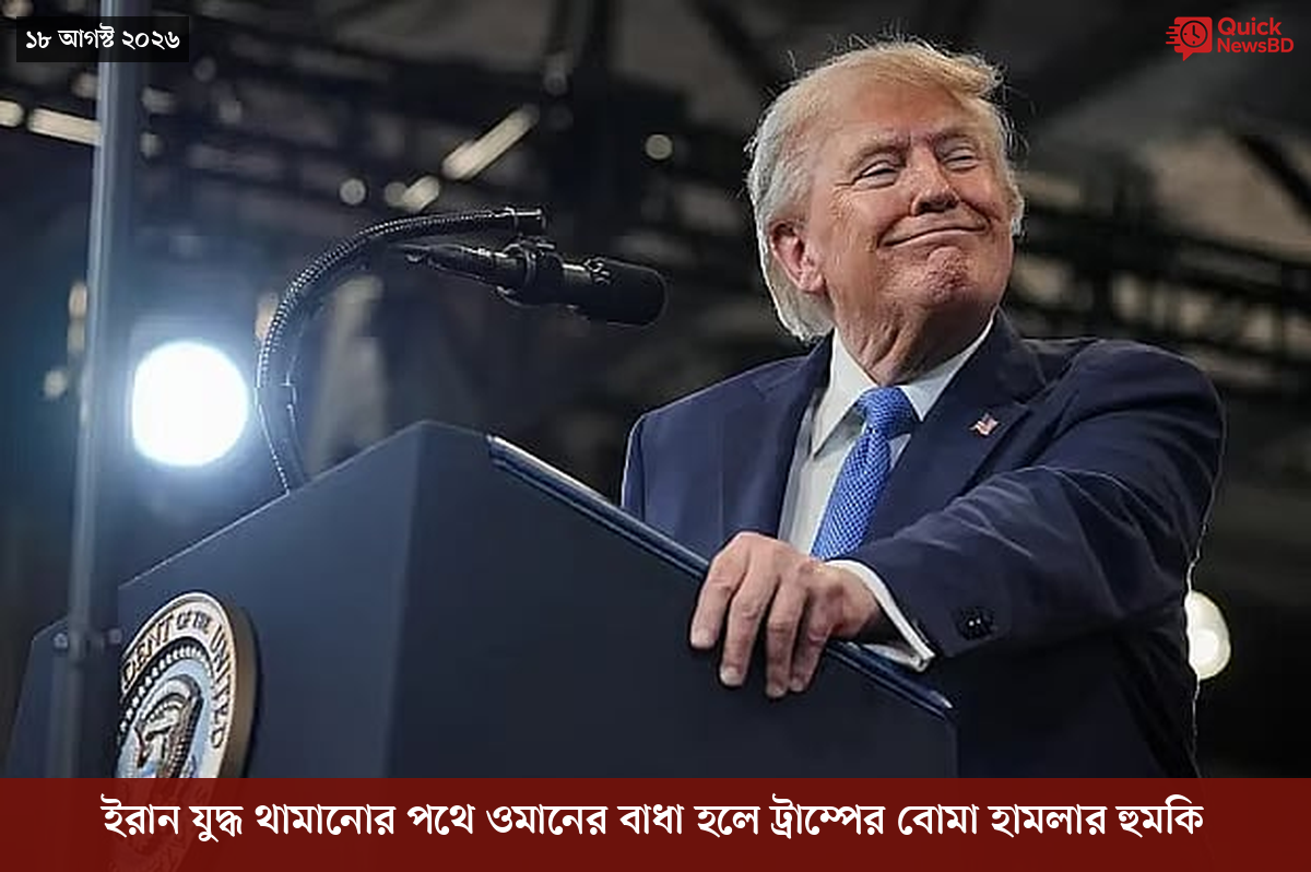 ‘ভালো বন্ধু’ ট্রাম্পকে যেখানে বুঝতে ভুল হয়েছে মোদীর