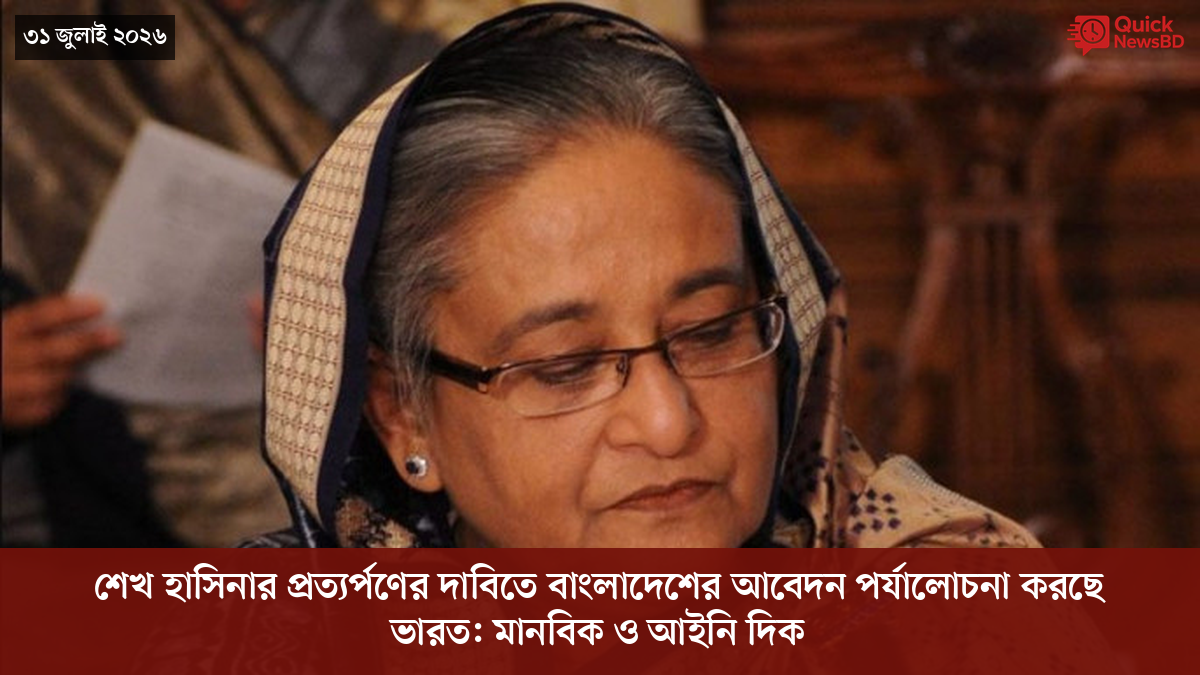 ‘ভালো বন্ধু’ ট্রাম্পকে যেখানে বুঝতে ভুল হয়েছে মোদীর