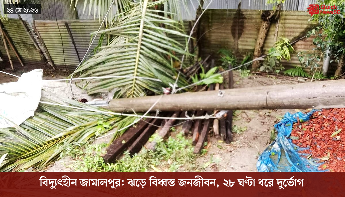 ‘ভালো বন্ধু’ ট্রাম্পকে যেখানে বুঝতে ভুল হয়েছে মোদীর