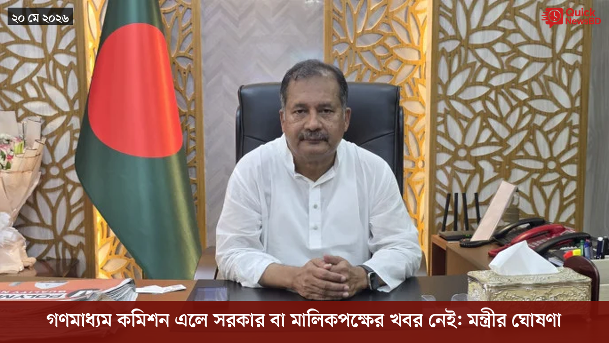 ‘ভালো বন্ধু’ ট্রাম্পকে যেখানে বুঝতে ভুল হয়েছে মোদীর