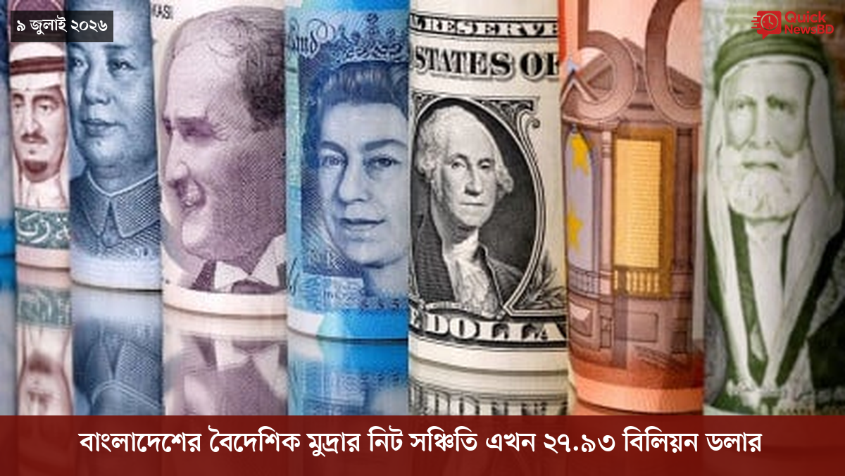 ‘ভালো বন্ধু’ ট্রাম্পকে যেখানে বুঝতে ভুল হয়েছে মোদীর