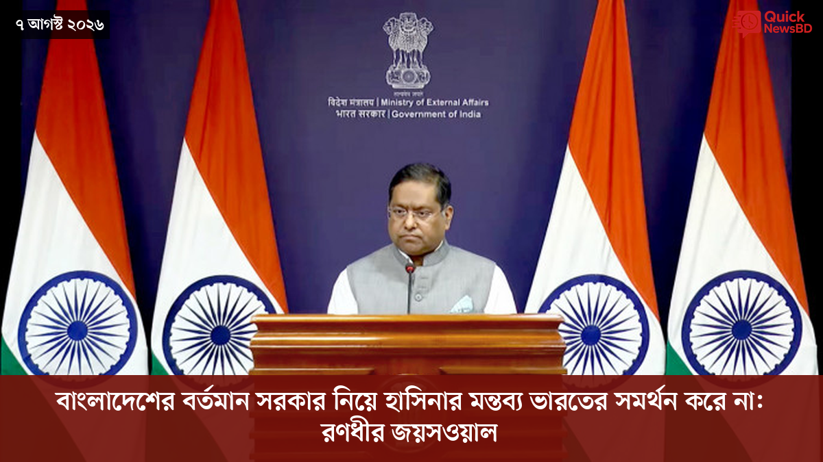 ‘ভালো বন্ধু’ ট্রাম্পকে যেখানে বুঝতে ভুল হয়েছে মোদীর