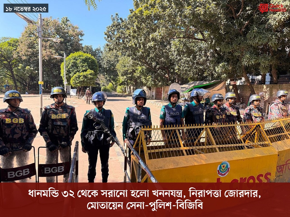 বোমা হামলার ৮০ বছর, পরমাণু যুদ্ধ নিয়ে সতর্ক করলেন নাগাসাকির মেয়র