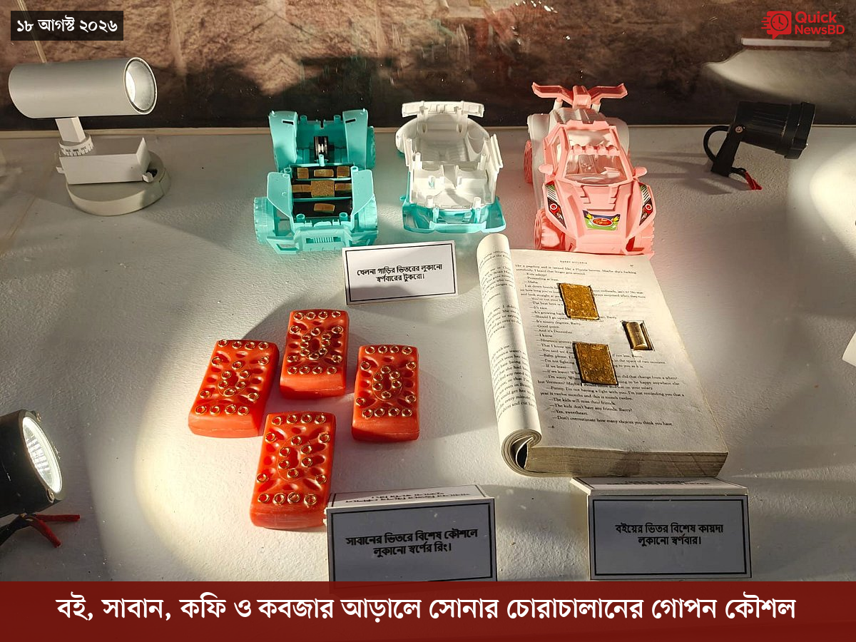 ‘ভালো বন্ধু’ ট্রাম্পকে যেখানে বুঝতে ভুল হয়েছে মোদীর