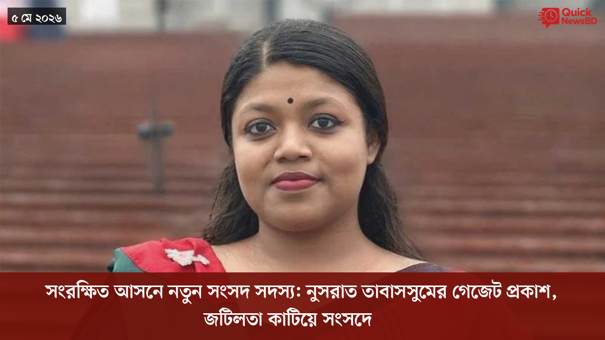 সাংবাদিক তুহিন হত্যা: কে এই গোলাপী, কী কারণে গ্রেপ্তার