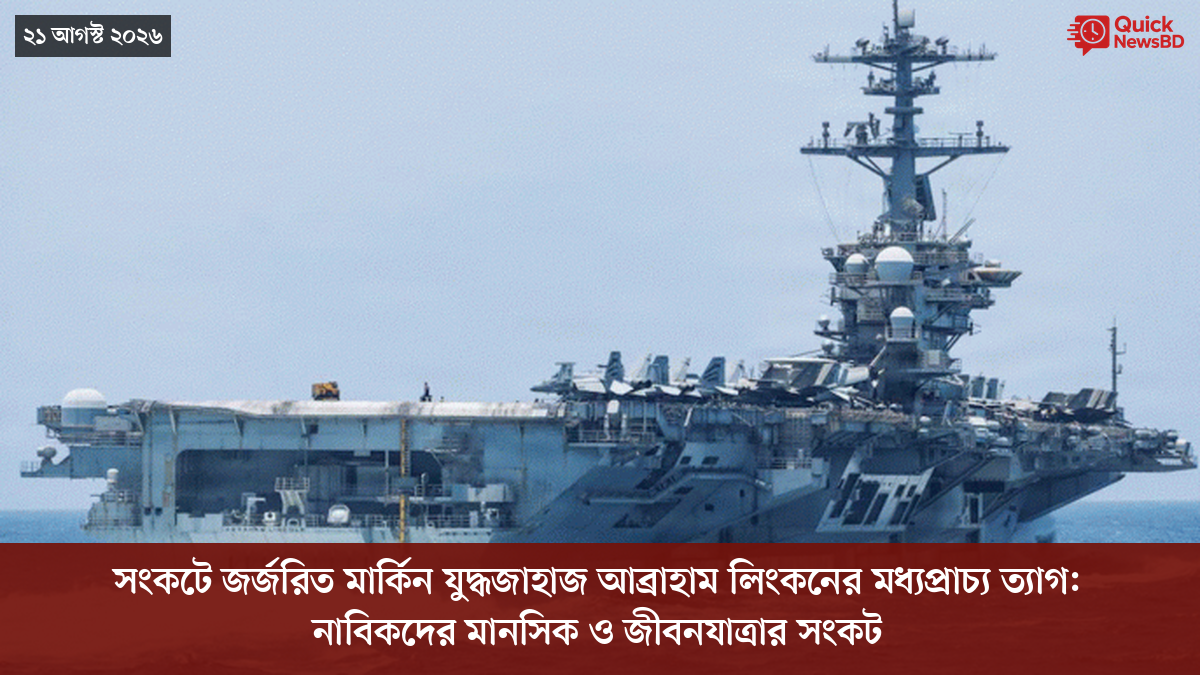 ‘ভালো বন্ধু’ ট্রাম্পকে যেখানে বুঝতে ভুল হয়েছে মোদীর