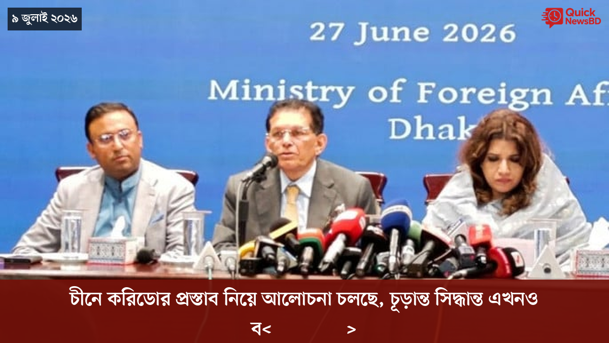 ‘ভালো বন্ধু’ ট্রাম্পকে যেখানে বুঝতে ভুল হয়েছে মোদীর
