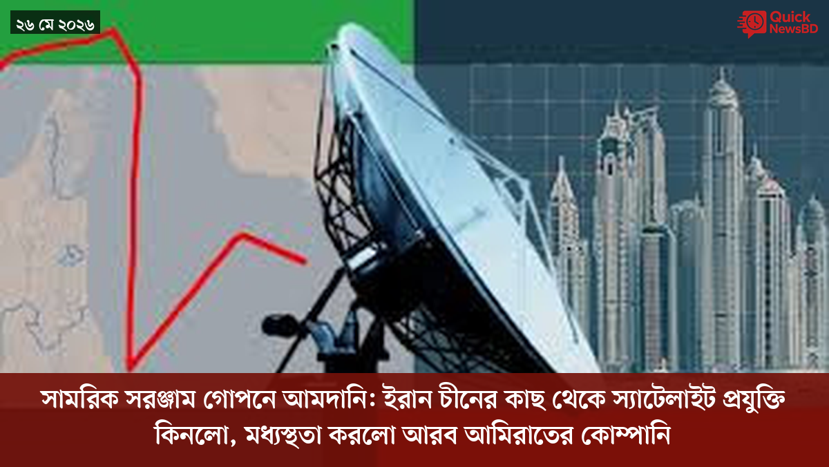 ‘ভালো বন্ধু’ ট্রাম্পকে যেখানে বুঝতে ভুল হয়েছে মোদীর