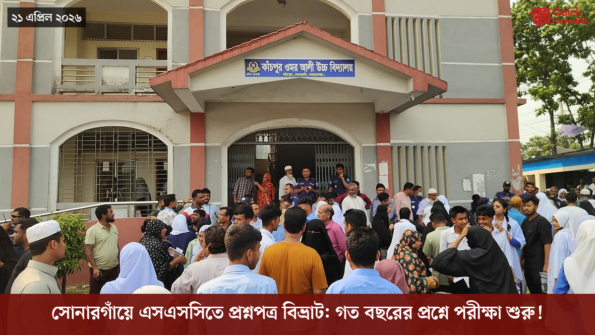 ‘ভালো বন্ধু’ ট্রাম্পকে যেখানে বুঝতে ভুল হয়েছে মোদীর