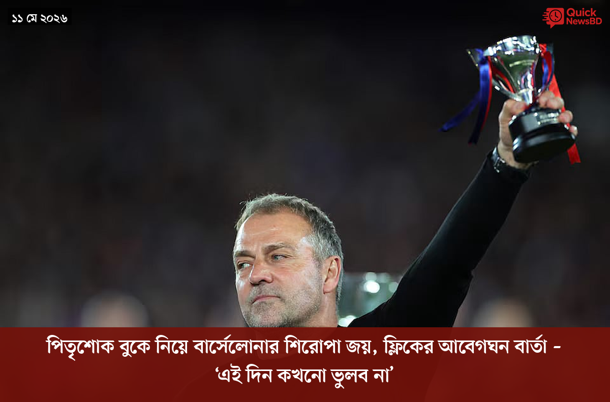 ‘ভালো বন্ধু’ ট্রাম্পকে যেখানে বুঝতে ভুল হয়েছে মোদীর