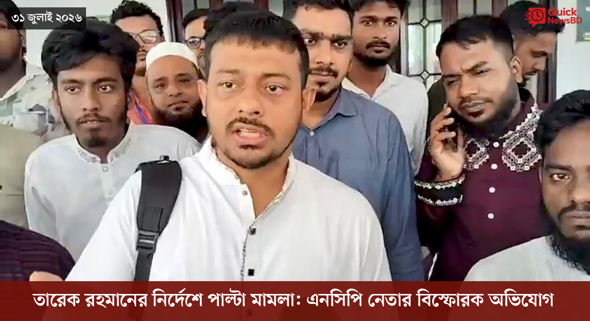‘ভালো বন্ধু’ ট্রাম্পকে যেখানে বুঝতে ভুল হয়েছে মোদীর