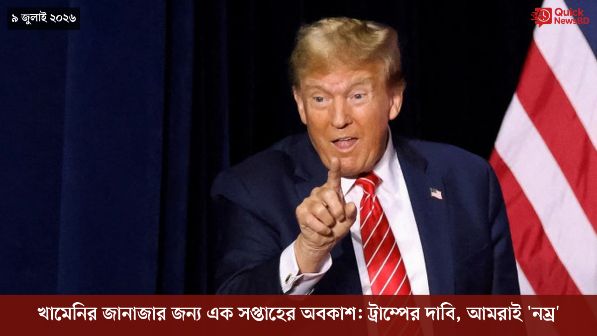 ‘ভালো বন্ধু’ ট্রাম্পকে যেখানে বুঝতে ভুল হয়েছে মোদীর