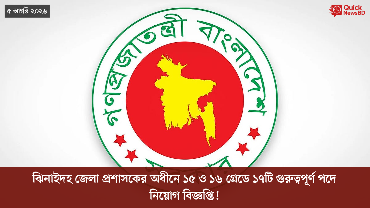 নাসার চন্দ্রযান অ্যাপোলো ১৩-র মহাকাশচারী জিম লোভেল মারা গেছেন