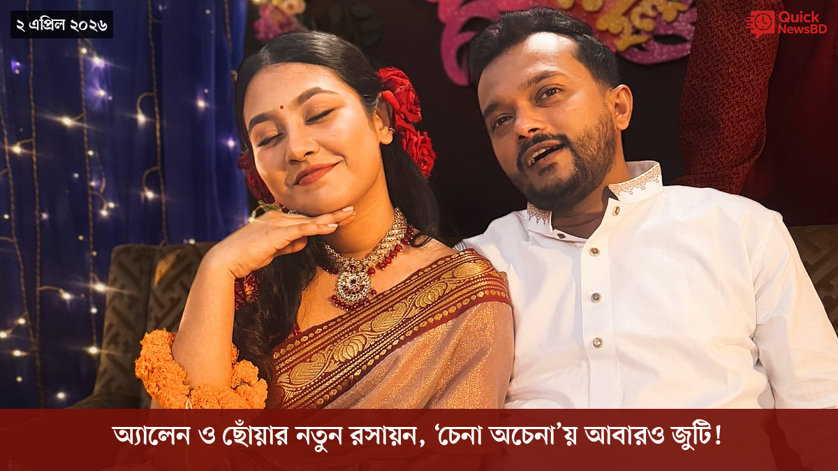 সাংবাদিক তুহিন হত্যা: কে এই গোলাপী, কী কারণে গ্রেপ্তার