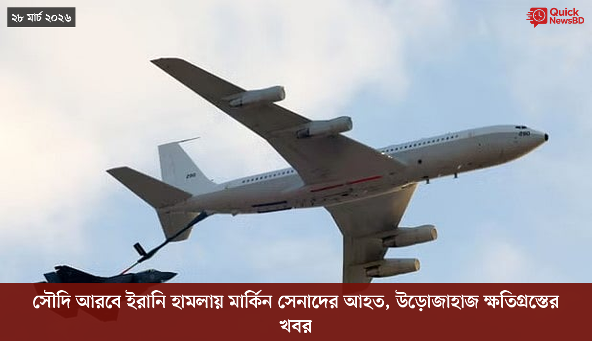 ‘ভালো বন্ধু’ ট্রাম্পকে যেখানে বুঝতে ভুল হয়েছে মোদীর