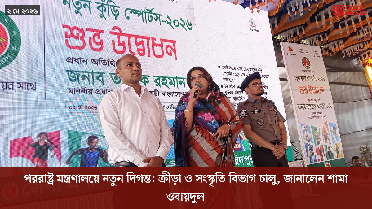‘ভালো বন্ধু’ ট্রাম্পকে যেখানে বুঝতে ভুল হয়েছে মোদীর