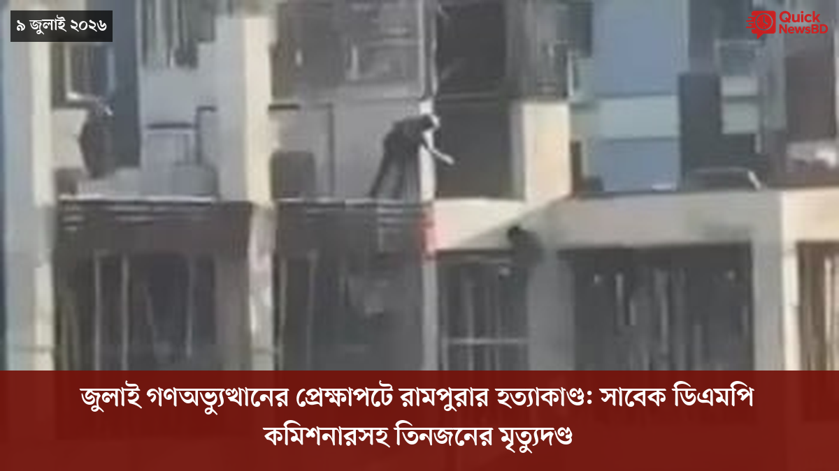 ‘ভালো বন্ধু’ ট্রাম্পকে যেখানে বুঝতে ভুল হয়েছে মোদীর