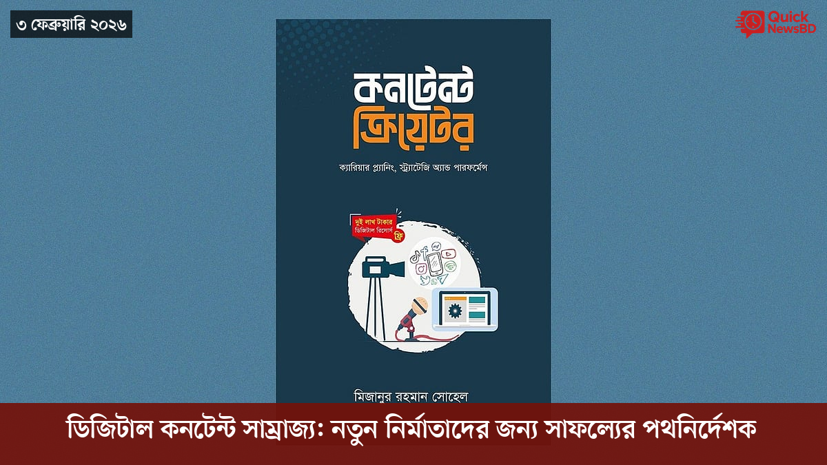 সাংবাদিক তুহিন হত্যা: কে এই গোলাপী, কী কারণে গ্রেপ্তার