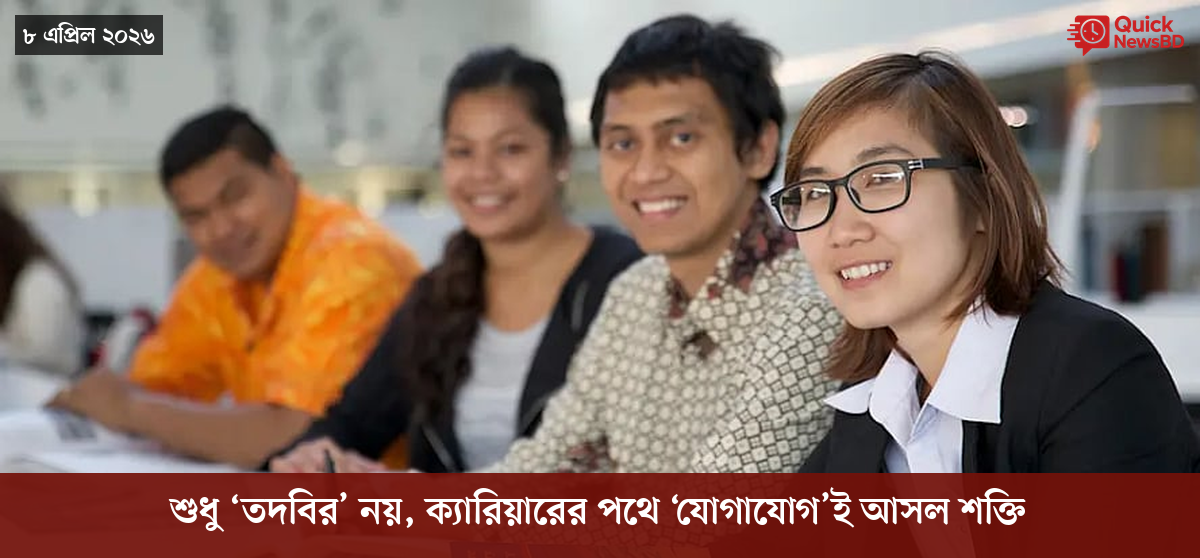 ‘ভালো বন্ধু’ ট্রাম্পকে যেখানে বুঝতে ভুল হয়েছে মোদীর