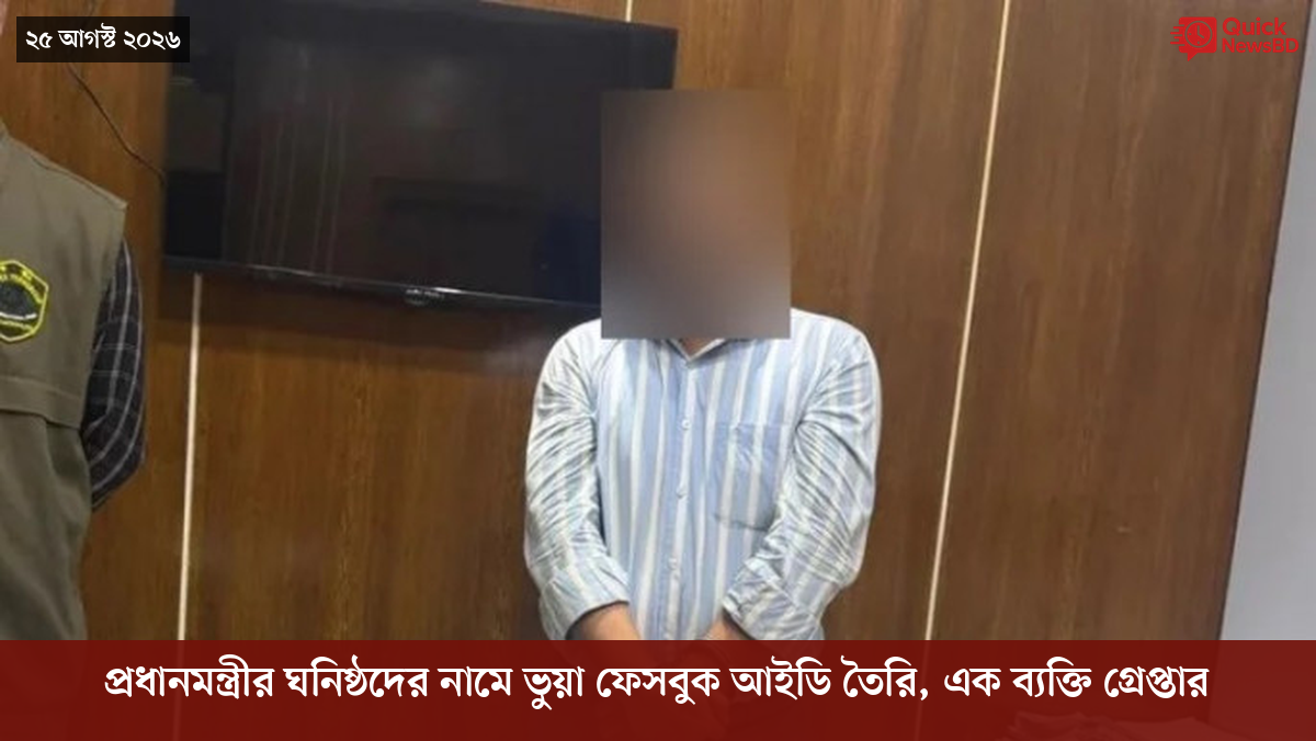 ‘ভালো বন্ধু’ ট্রাম্পকে যেখানে বুঝতে ভুল হয়েছে মোদীর