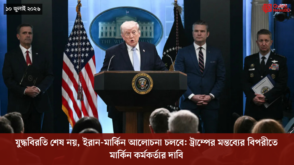 ‘ভালো বন্ধু’ ট্রাম্পকে যেখানে বুঝতে ভুল হয়েছে মোদীর