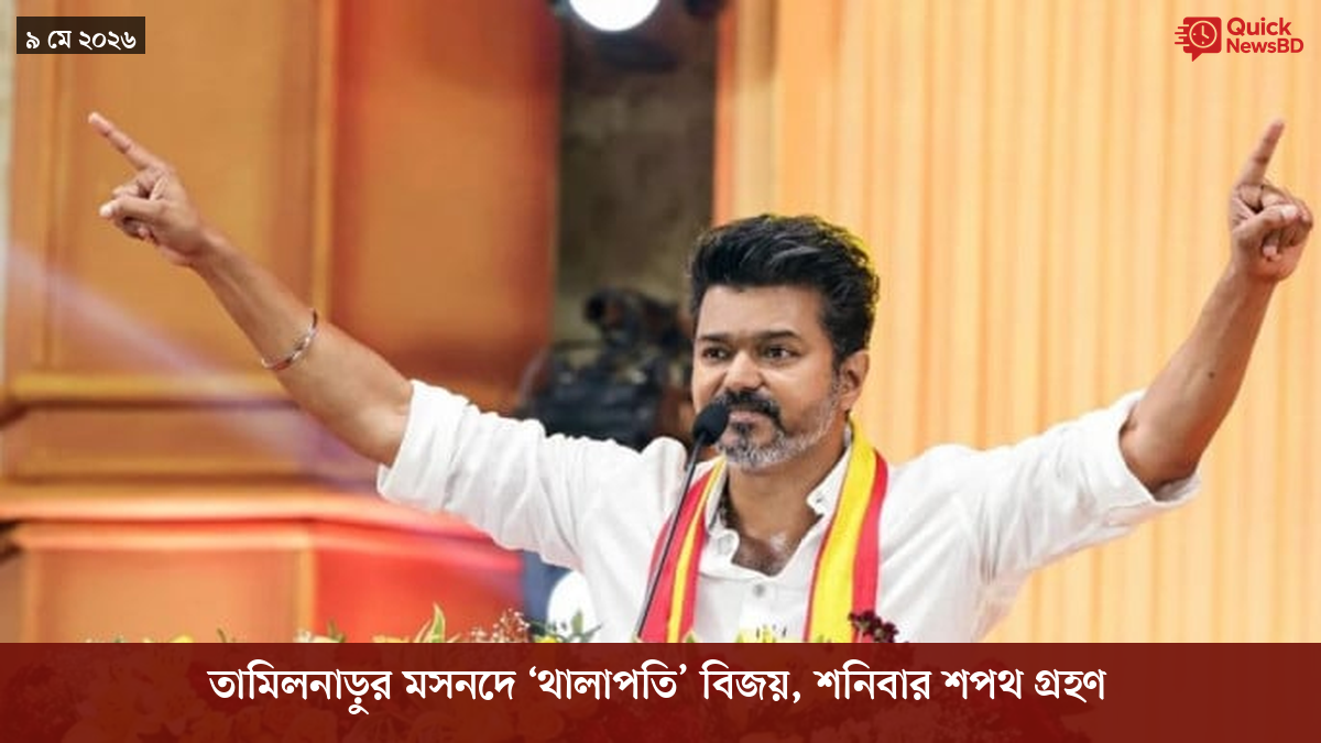 ‘ভালো বন্ধু’ ট্রাম্পকে যেখানে বুঝতে ভুল হয়েছে মোদীর
