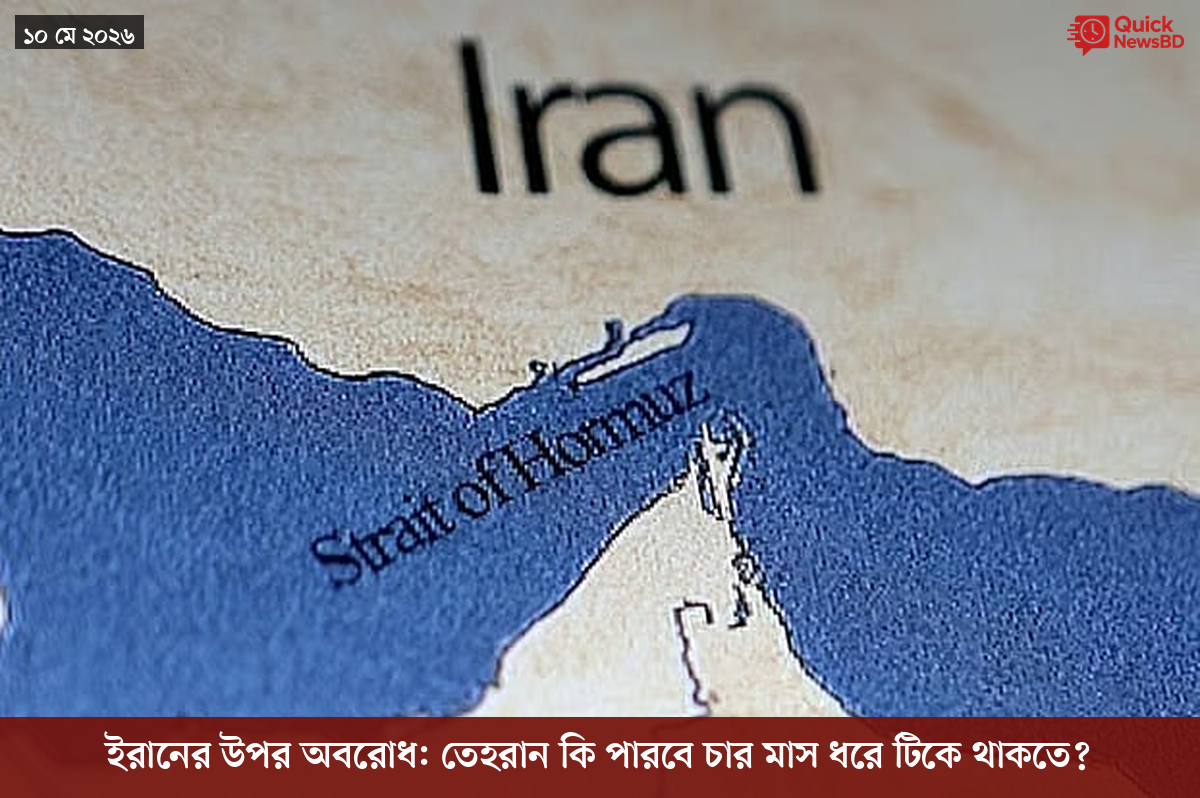 ‘ভালো বন্ধু’ ট্রাম্পকে যেখানে বুঝতে ভুল হয়েছে মোদীর