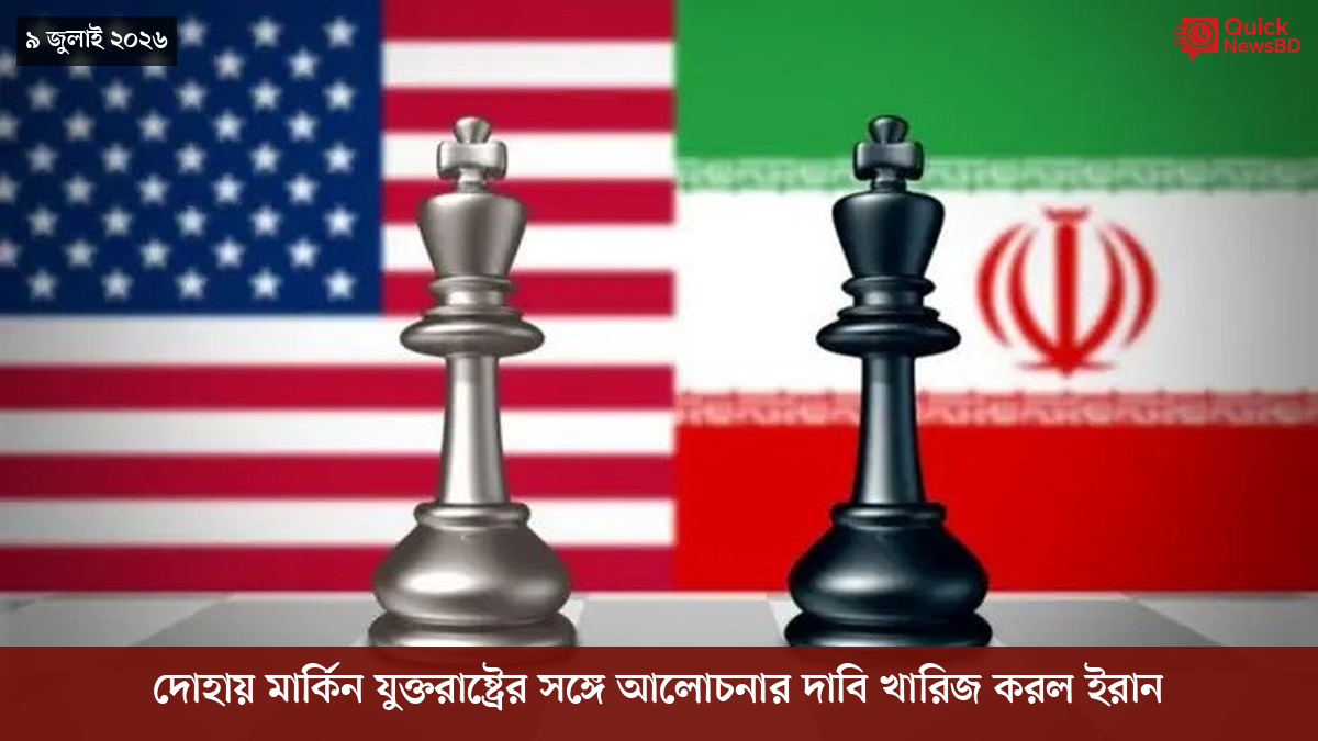 ‘ভালো বন্ধু’ ট্রাম্পকে যেখানে বুঝতে ভুল হয়েছে মোদীর