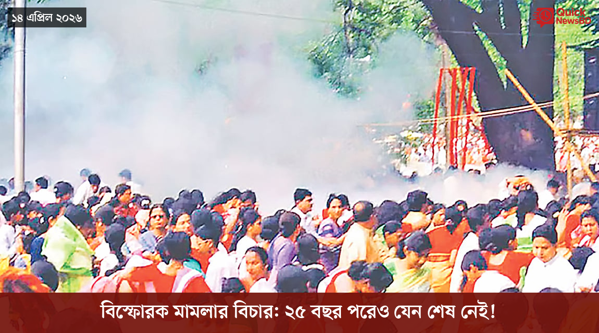 ‘ভারতের সমর্থনপুষ্ট’ আরও ১৪ সন্ত্রাসীকে হত্যার দাবি পাকিস্তান সেনাবাহিনীর