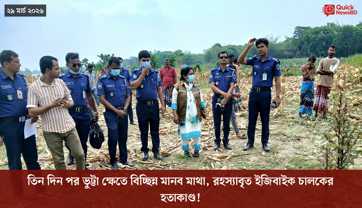 সাংবাদিক তুহিন হত্যা: কে এই গোলাপী, কী কারণে গ্রেপ্তার