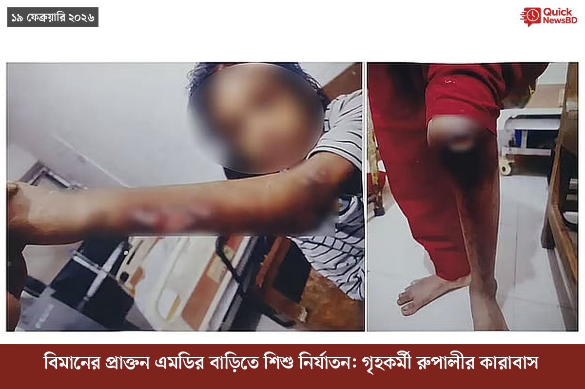 বোমা হামলার ৮০ বছর, পরমাণু যুদ্ধ নিয়ে সতর্ক করলেন নাগাসাকির মেয়র