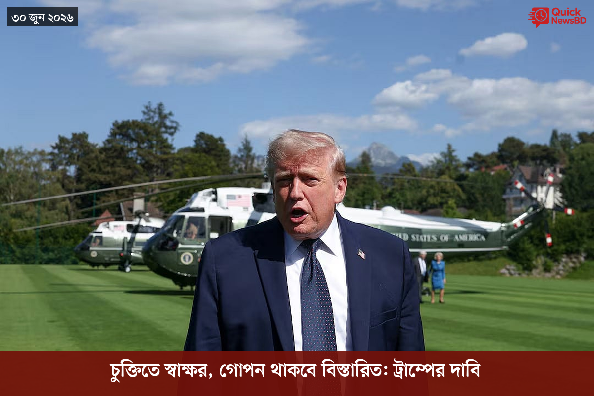 ‘ভালো বন্ধু’ ট্রাম্পকে যেখানে বুঝতে ভুল হয়েছে মোদীর
