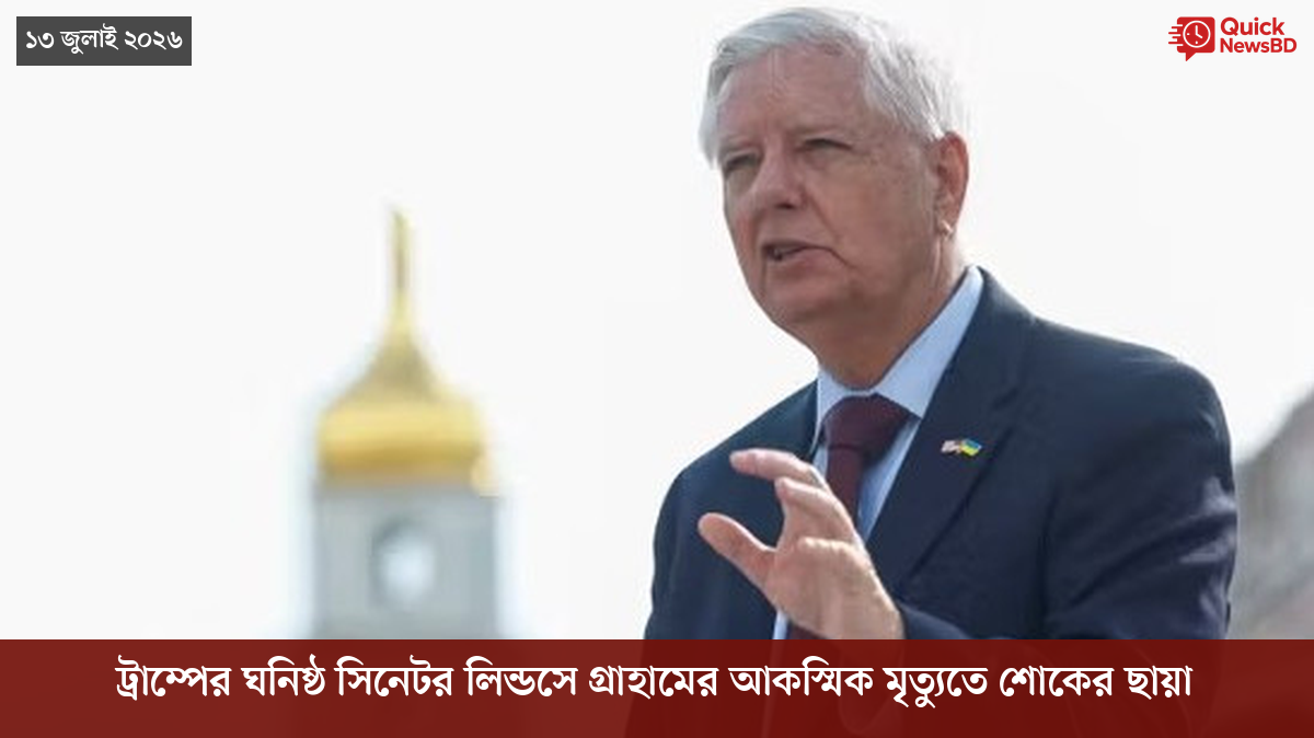 ‘ভালো বন্ধু’ ট্রাম্পকে যেখানে বুঝতে ভুল হয়েছে মোদীর