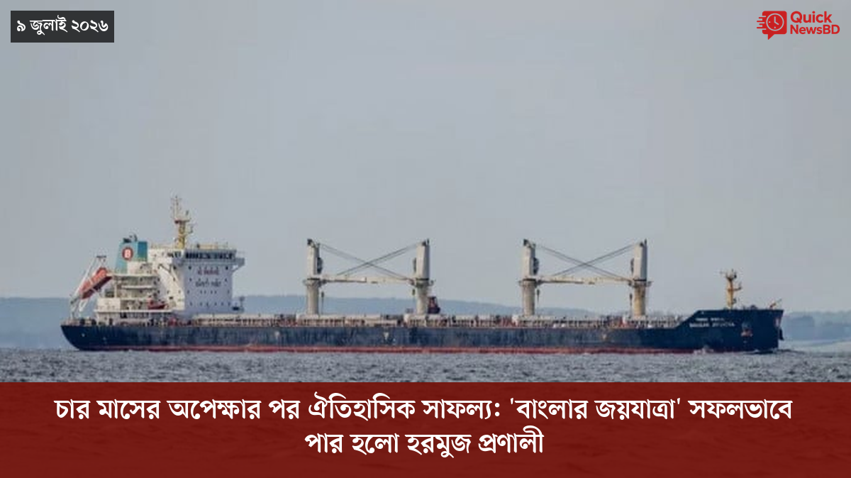 ‘ভালো বন্ধু’ ট্রাম্পকে যেখানে বুঝতে ভুল হয়েছে মোদীর