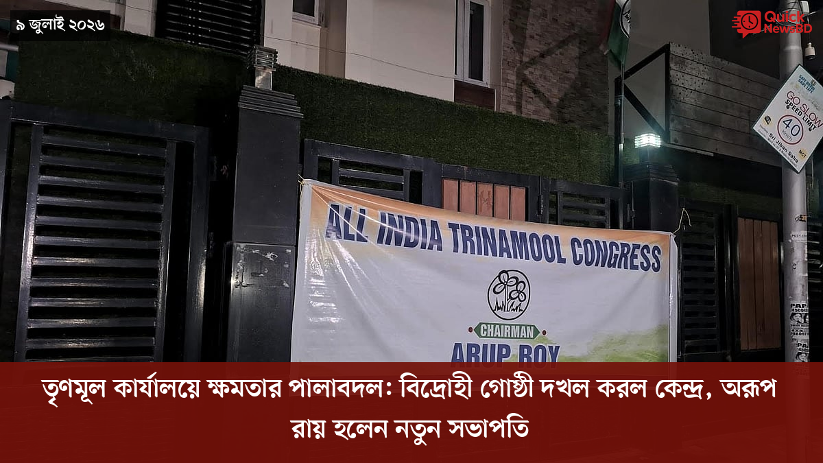 ‘ভালো বন্ধু’ ট্রাম্পকে যেখানে বুঝতে ভুল হয়েছে মোদীর