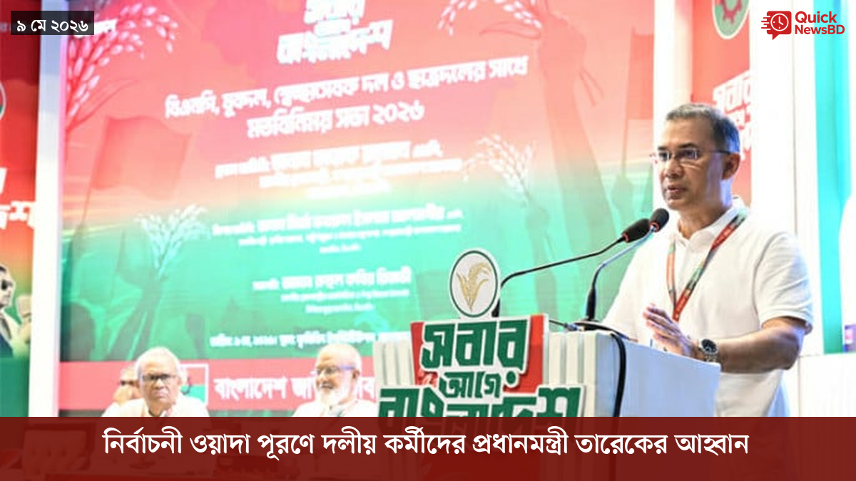 ‘ভালো বন্ধু’ ট্রাম্পকে যেখানে বুঝতে ভুল হয়েছে মোদীর