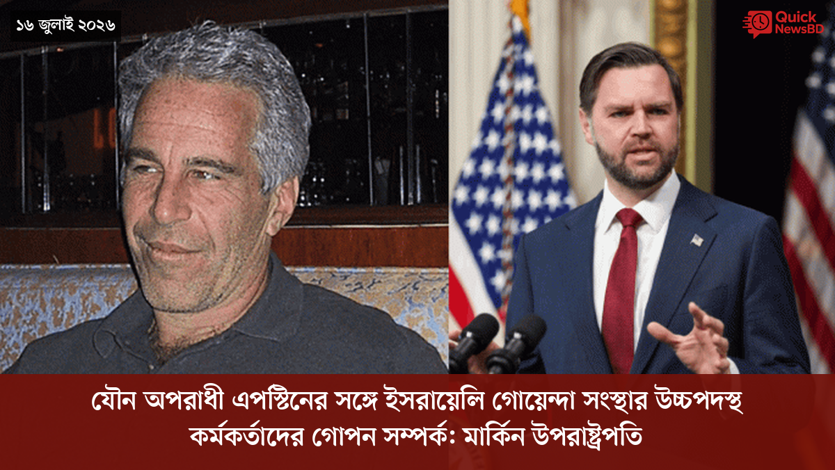 ‘ভালো বন্ধু’ ট্রাম্পকে যেখানে বুঝতে ভুল হয়েছে মোদীর