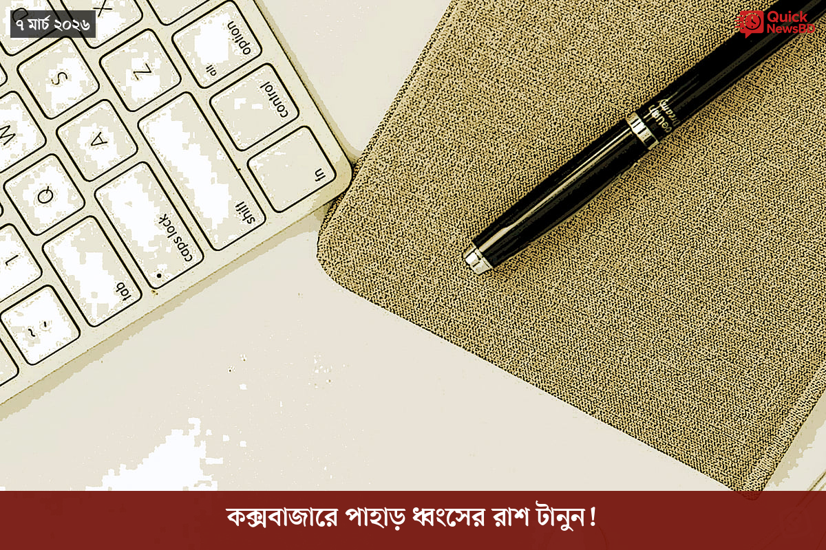 ‘ভালো বন্ধু’ ট্রাম্পকে যেখানে বুঝতে ভুল হয়েছে মোদীর