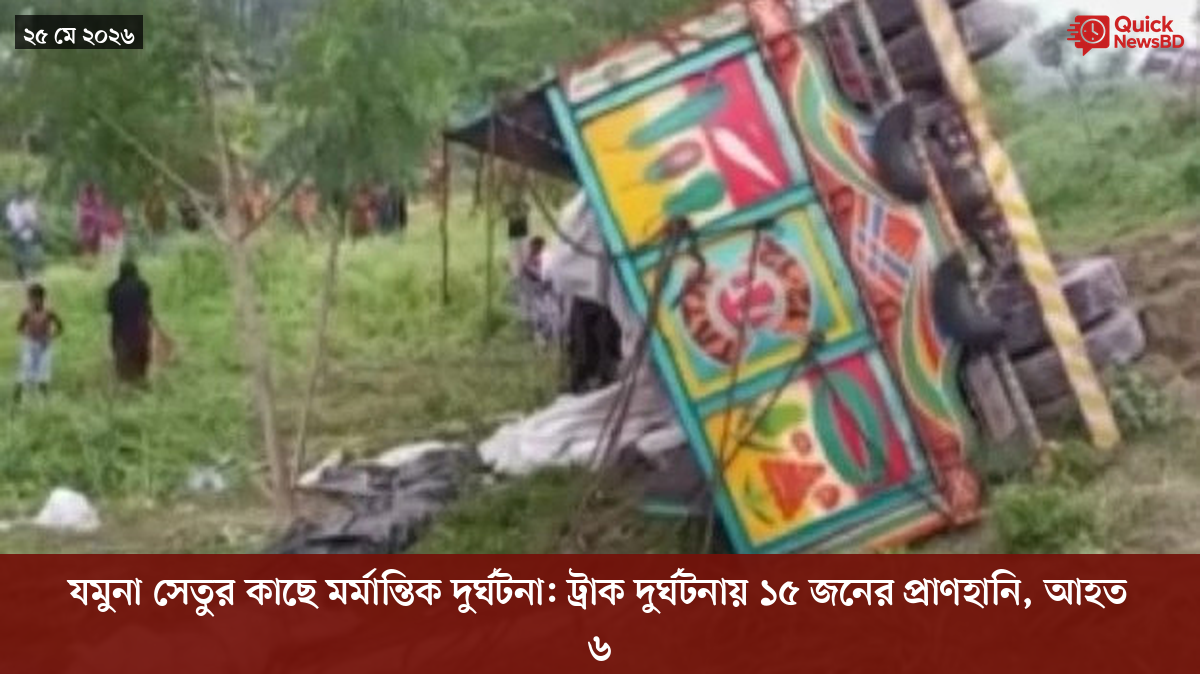 ‘ভালো বন্ধু’ ট্রাম্পকে যেখানে বুঝতে ভুল হয়েছে মোদীর