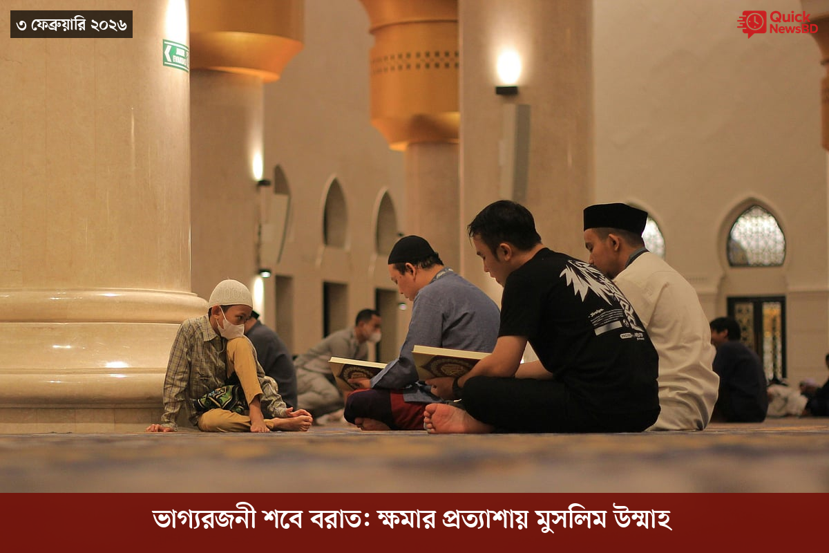 বোমা হামলার ৮০ বছর, পরমাণু যুদ্ধ নিয়ে সতর্ক করলেন নাগাসাকির মেয়র