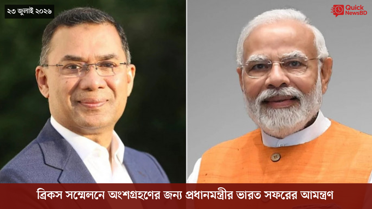 ‘ভালো বন্ধু’ ট্রাম্পকে যেখানে বুঝতে ভুল হয়েছে মোদীর