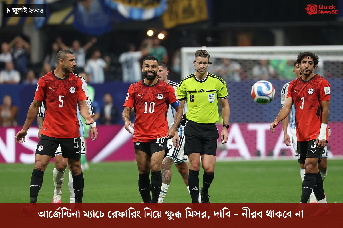 ‘ভালো বন্ধু’ ট্রাম্পকে যেখানে বুঝতে ভুল হয়েছে মোদীর