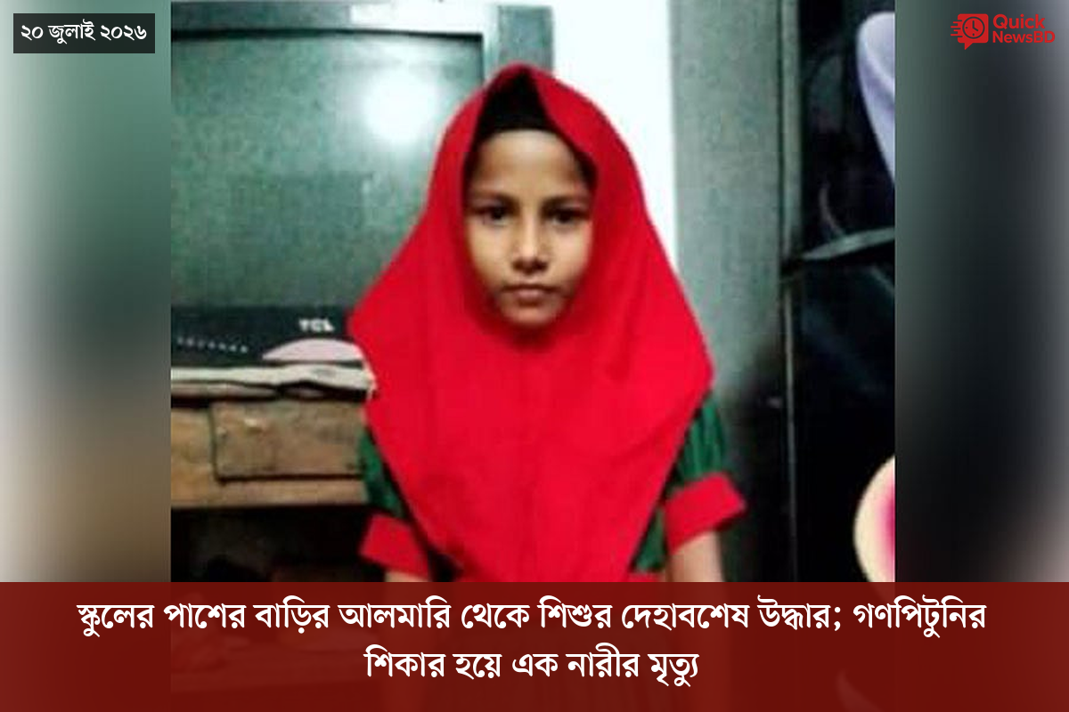 ‘ভালো বন্ধু’ ট্রাম্পকে যেখানে বুঝতে ভুল হয়েছে মোদীর