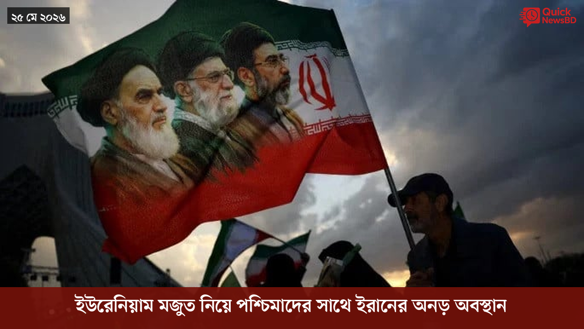 ‘ভালো বন্ধু’ ট্রাম্পকে যেখানে বুঝতে ভুল হয়েছে মোদীর