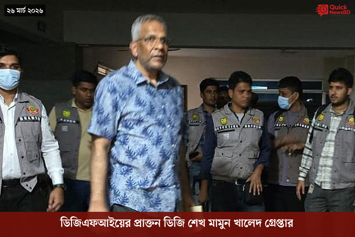 বোমা হামলার ৮০ বছর, পরমাণু যুদ্ধ নিয়ে সতর্ক করলেন নাগাসাকির মেয়র