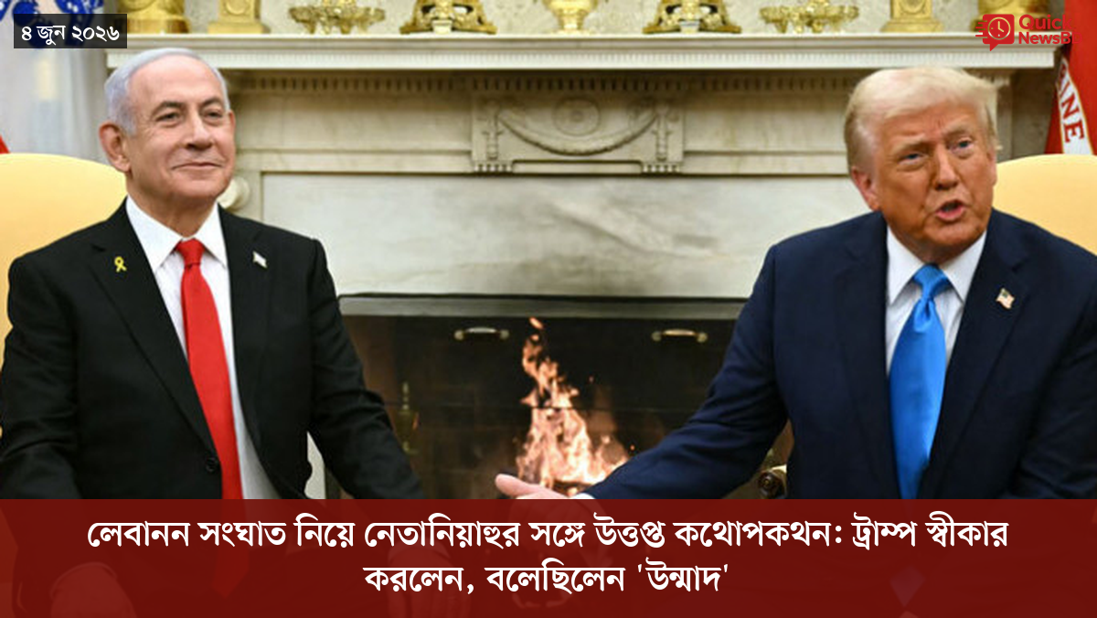 ‘ভালো বন্ধু’ ট্রাম্পকে যেখানে বুঝতে ভুল হয়েছে মোদীর