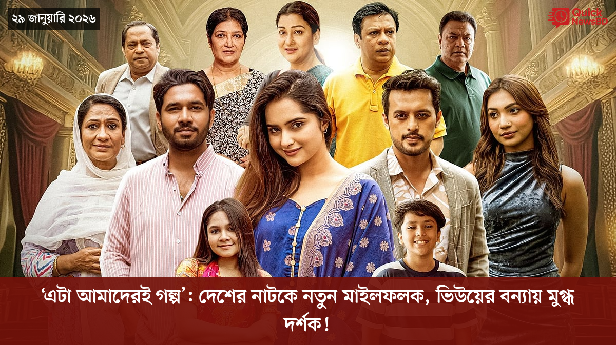 বোমা হামলার ৮০ বছর, পরমাণু যুদ্ধ নিয়ে সতর্ক করলেন নাগাসাকির মেয়র