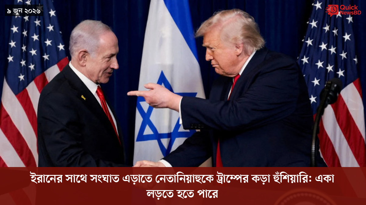 ‘ভালো বন্ধু’ ট্রাম্পকে যেখানে বুঝতে ভুল হয়েছে মোদীর
