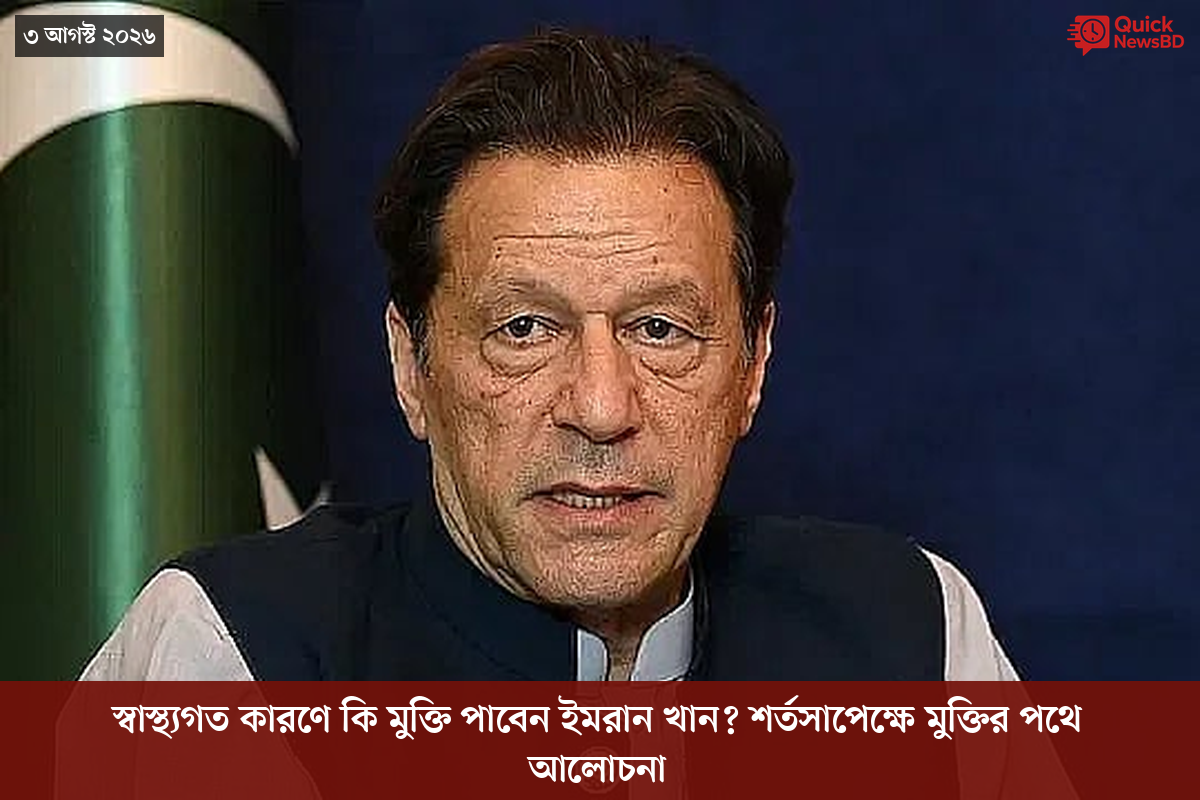 ‘ভালো বন্ধু’ ট্রাম্পকে যেখানে বুঝতে ভুল হয়েছে মোদীর