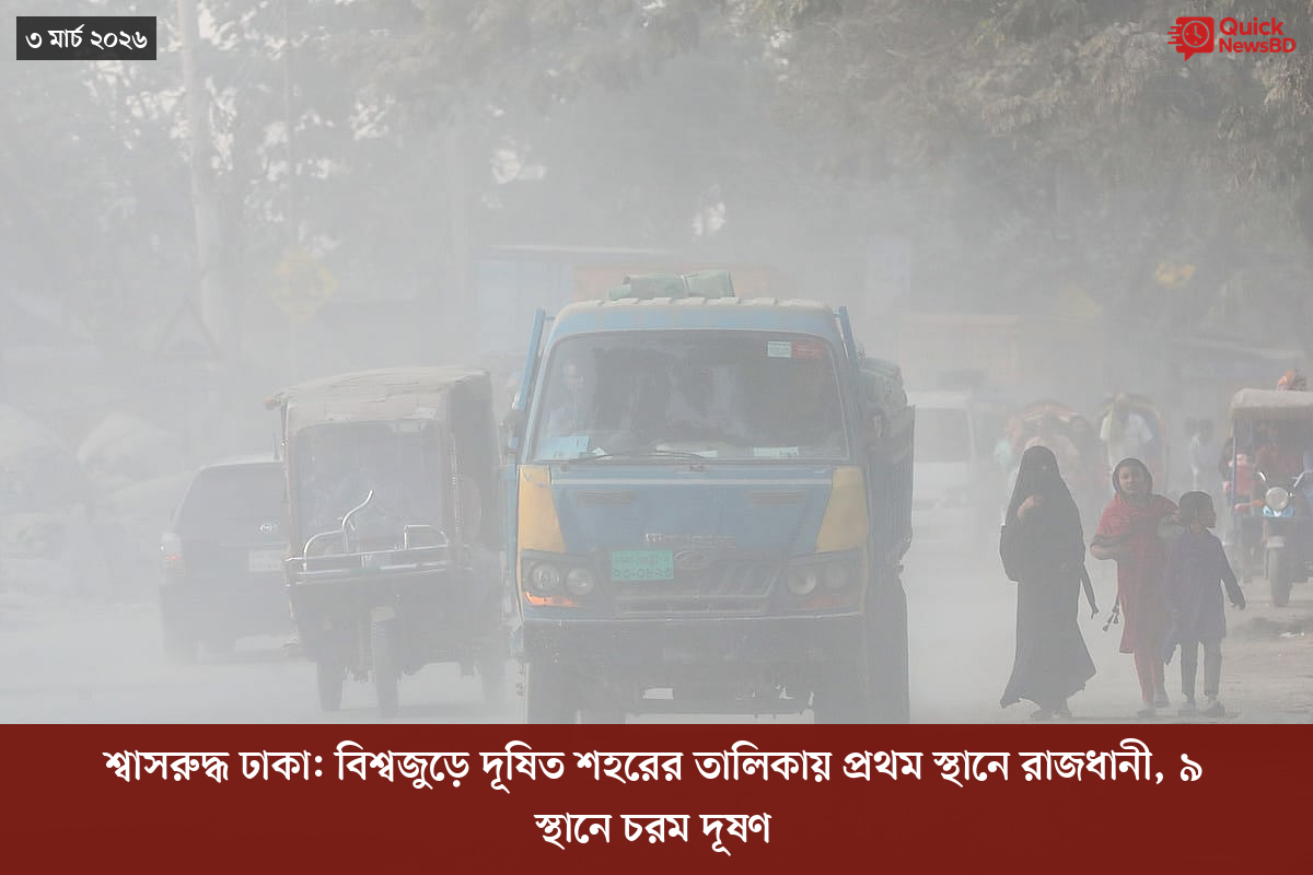 বোমা হামলার ৮০ বছর, পরমাণু যুদ্ধ নিয়ে সতর্ক করলেন নাগাসাকির মেয়র
